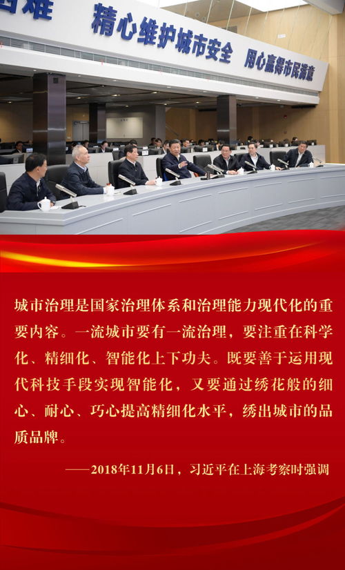 鏡觀·回響丨從“一塊屏”看長三角加強城市現代化治理與企業服務管理——以上海為例