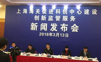 潛在獨角獸喜迎新政 上海海關將推動業務辦理“最多跑一次”革新服務業承諾