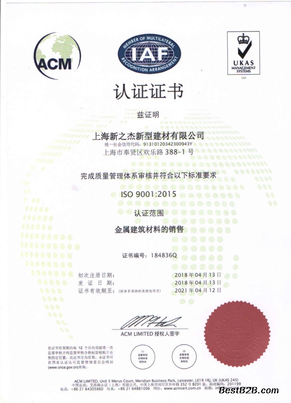 上海企業(yè)管理服務(wù) 企業(yè)證書(shū)信息的內(nèi)涵、價(jià)值與合規(guī)管理指南