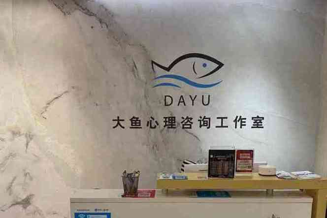 上海茨威心理咨詢與企業(yè)管理服務(wù)的融合發(fā)展