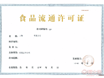 上海照業(yè)企業(yè)管理服務(wù) 專業(yè)賦能，助力企業(yè)穩(wěn)健前行